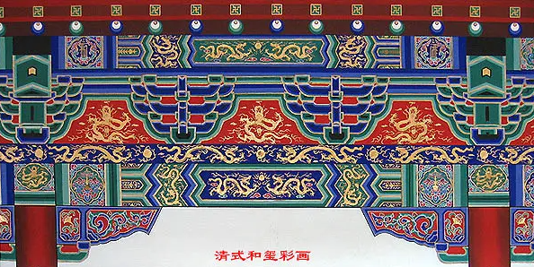 厚街镇中国建筑彩画装饰图案
